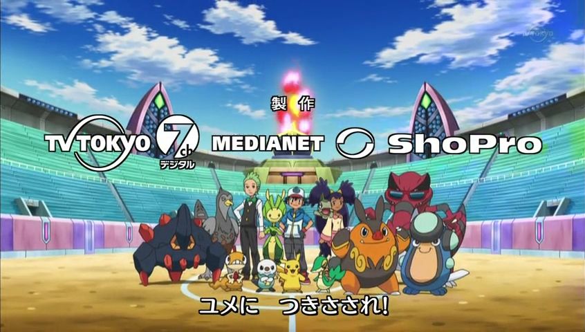 http://www.serebii.net/anime/characters/pics/ashteam2.jpg