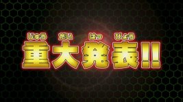 Pokmon XY&Z - Anime Announcement
