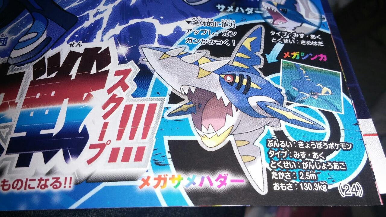 [Bild: corocoro10144.jpg]