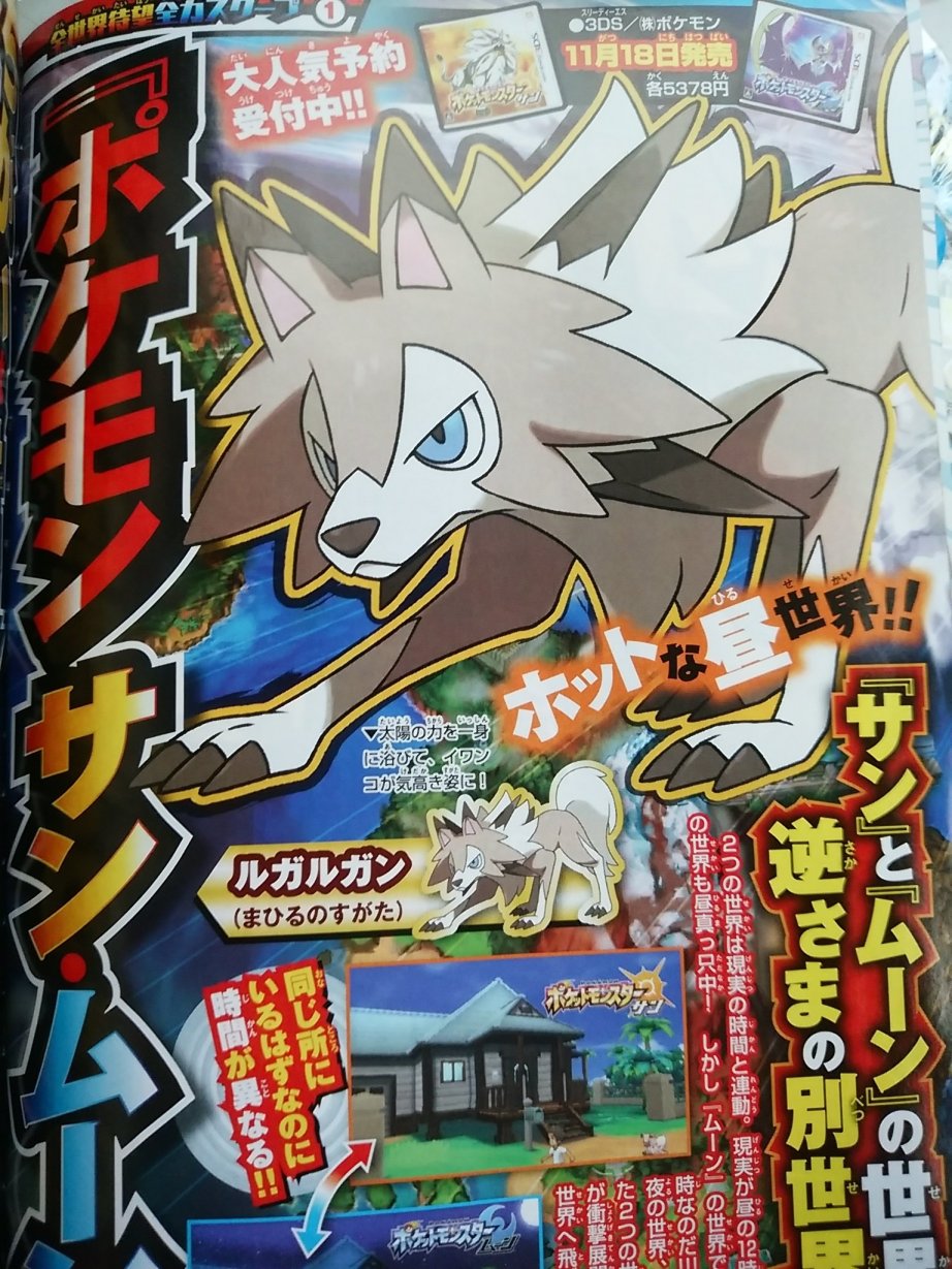 corocoro10161.jpg