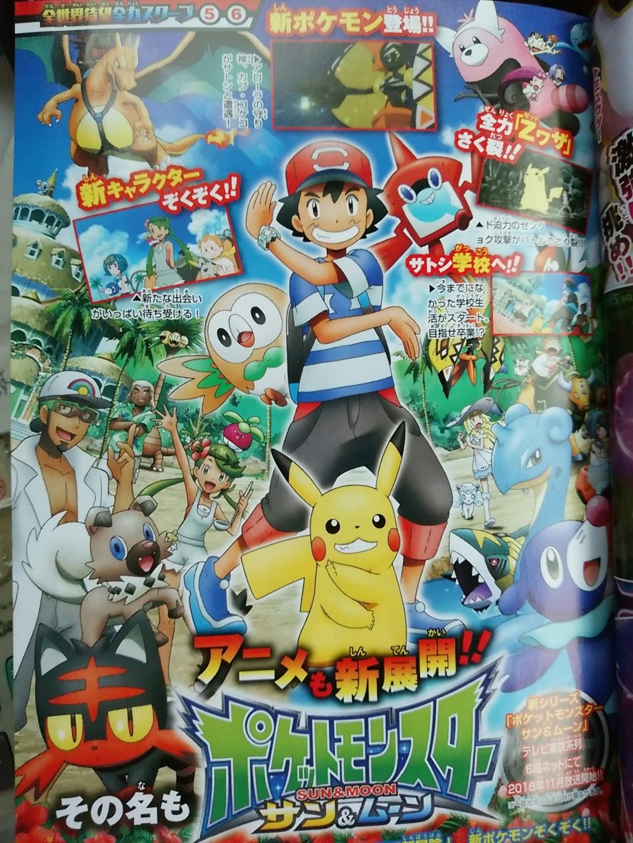 corocoro10165.jpg