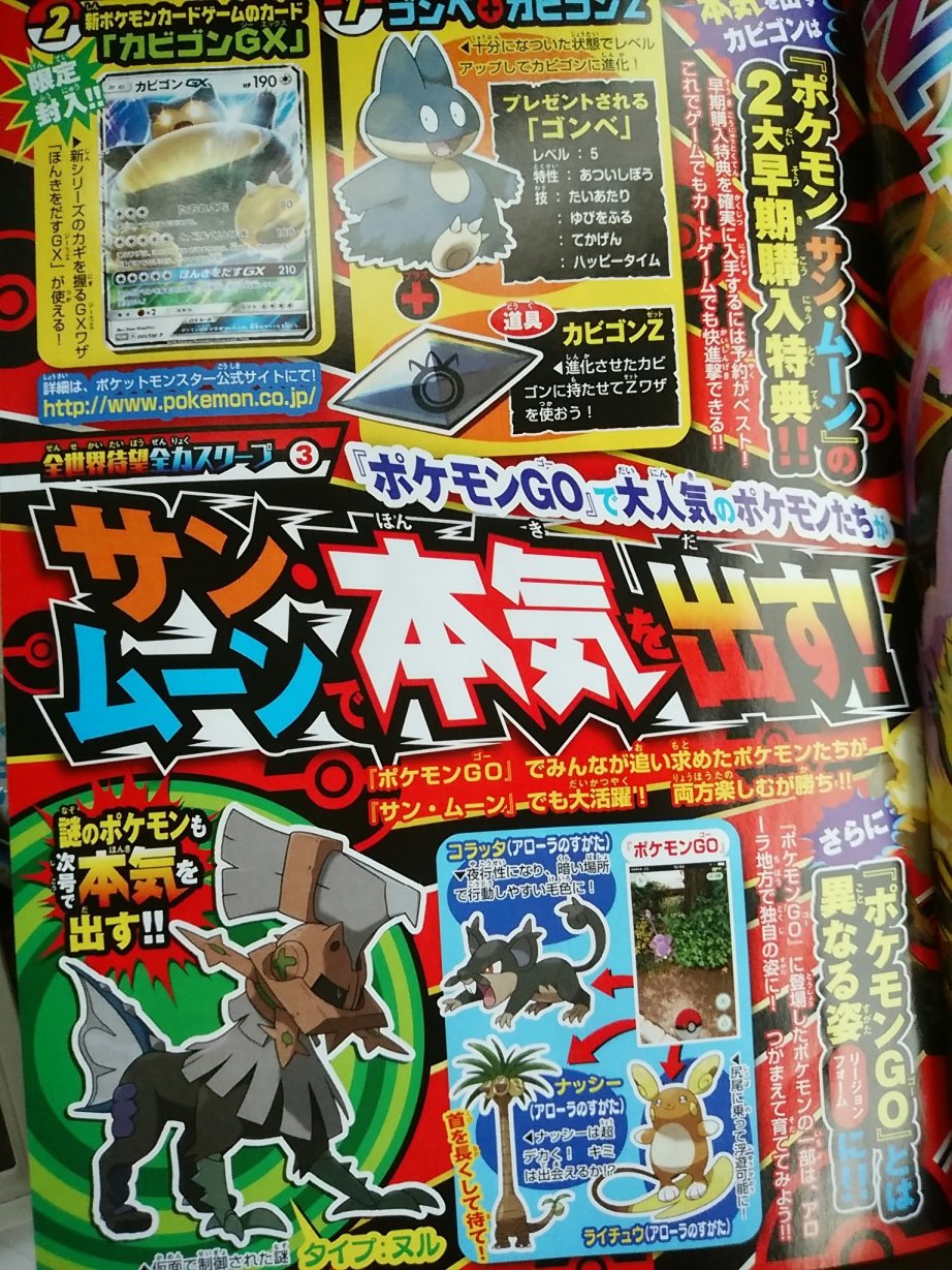 corocoro10166.jpg