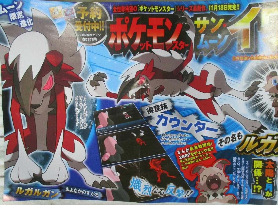 corocoro10167.jpg