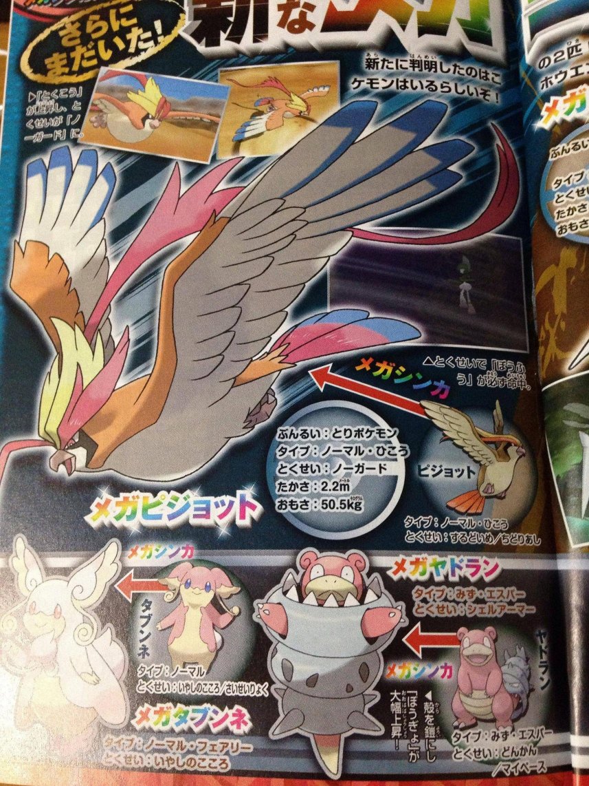 corocoro11142.jpg