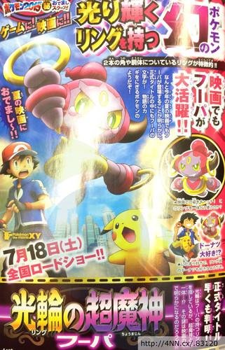 corocoro2152