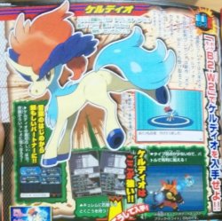 Pokémon Black 2 & White 2 - CoroCoro