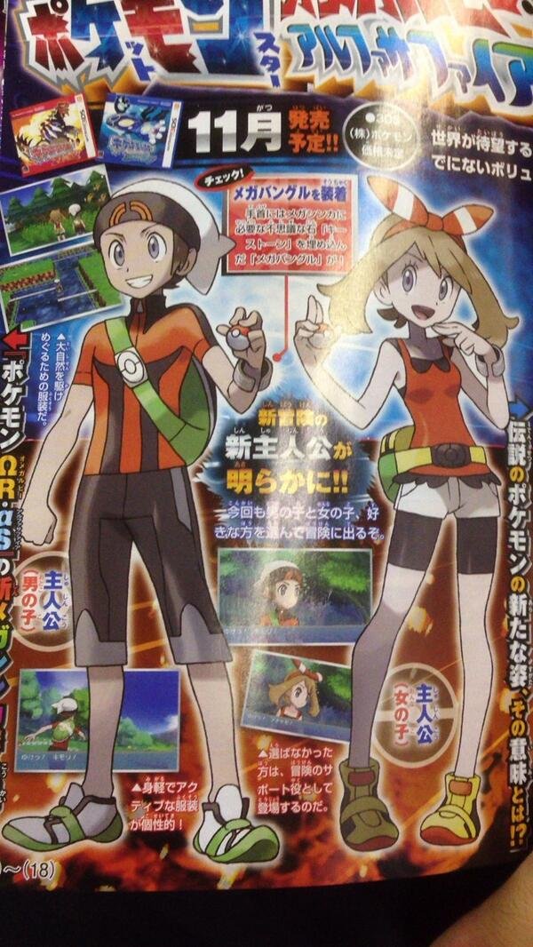 [Image: corocoro7144.jpg]