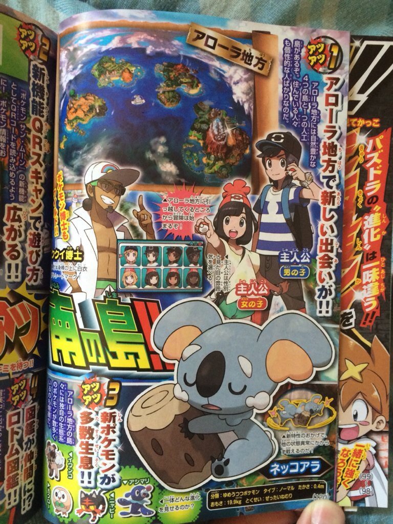 corocoro7161