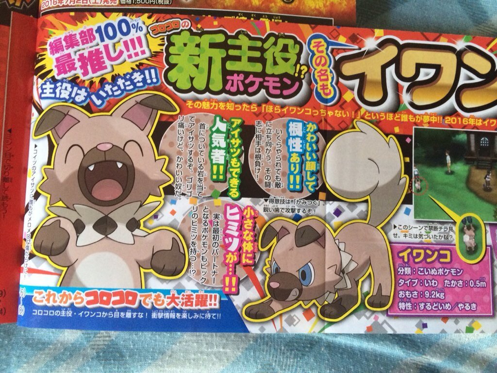 corocoro7162