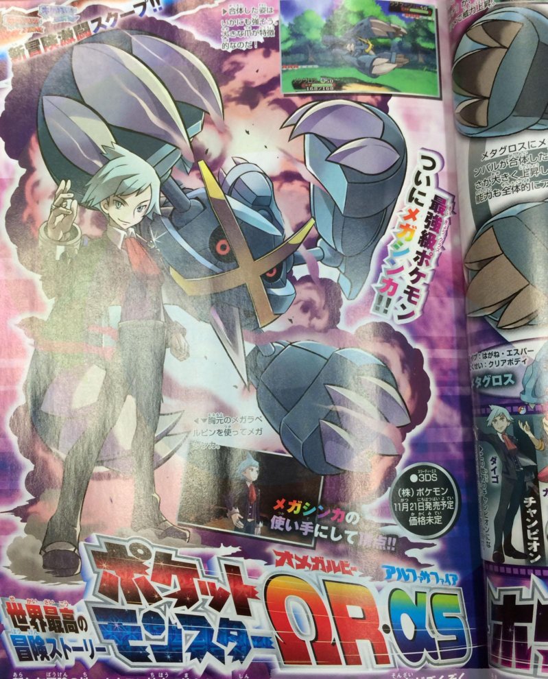 corocoro814