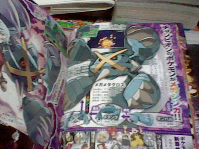 corocoro8142