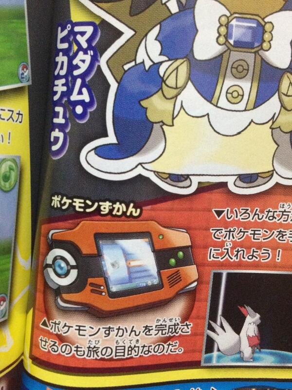 So the pokédex in Omega Ruby and Alpha Sapphire is a gameboy