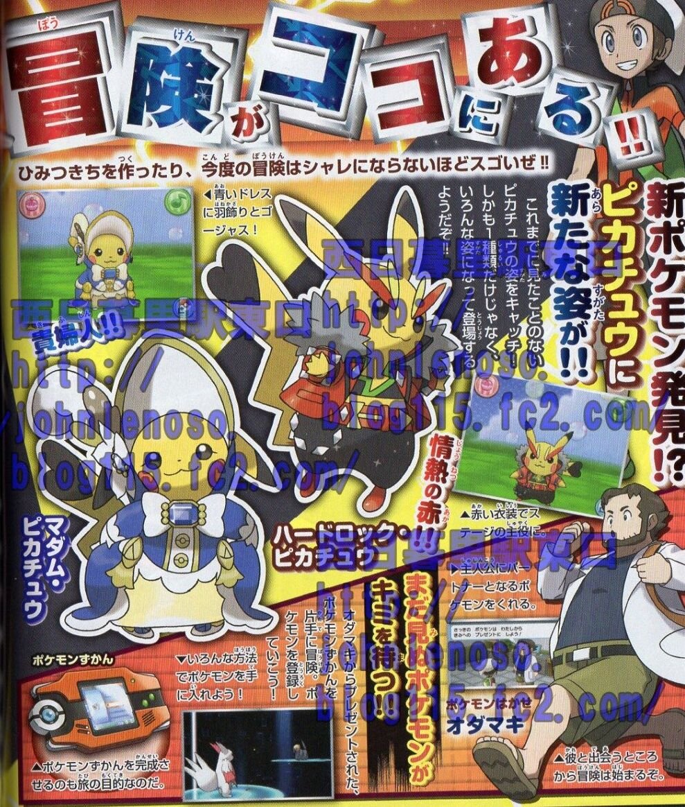 corocoro8145