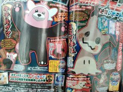 [Image: corocoro8161th.jpg]