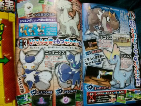 [Imagen: corocoro9137.jpg]