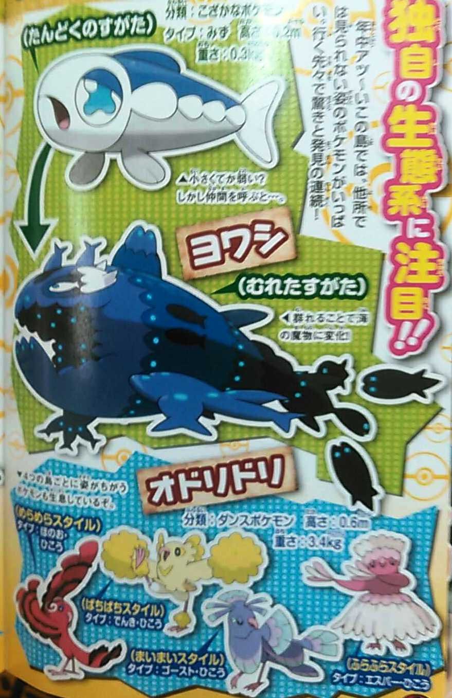 [Imagen: corocoro9161.jpg]