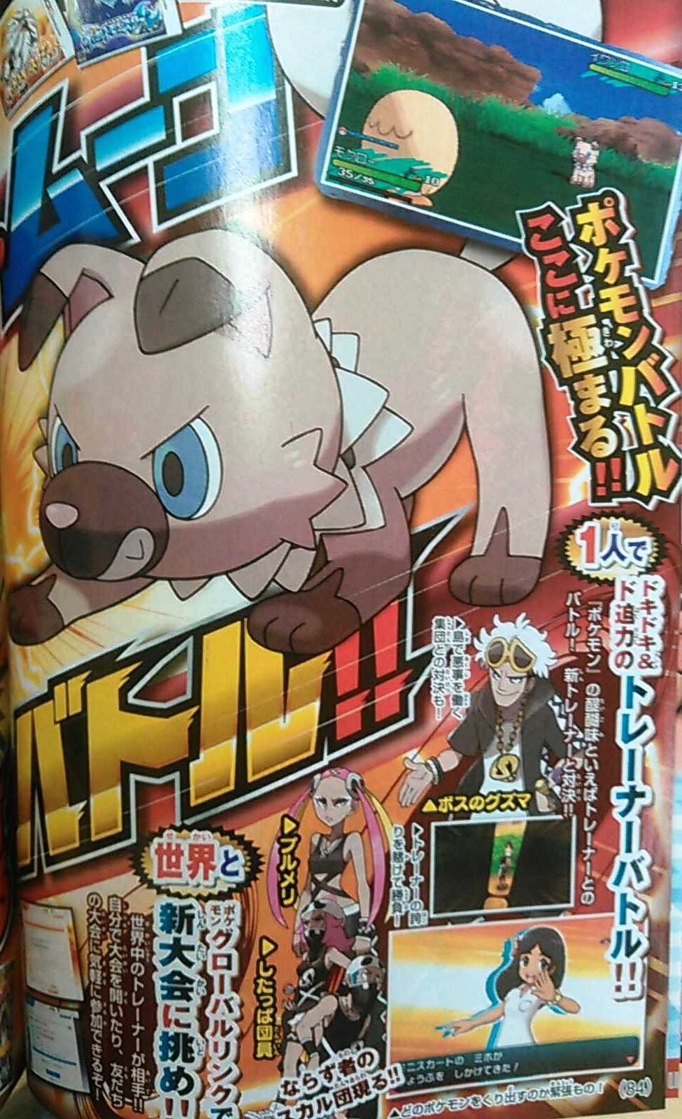 [Imagen: corocoro9164.jpg]