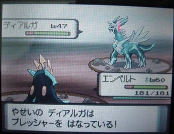 dialga.jpg