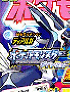 [Bild: legend1.jpg]