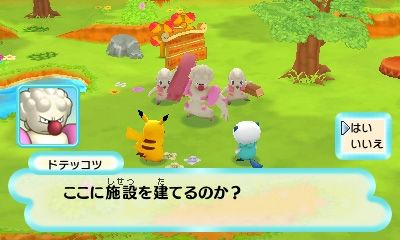 Pokmon Mystery Dungeon: Magnagate and the Infinite Labyrinth
