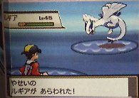 lugia2.jpg