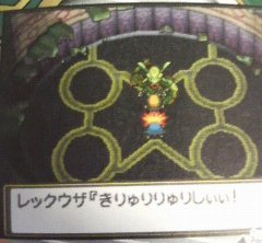 Rayquaza in a New Cave