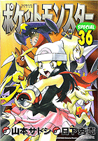 Pokemon Special Volume 36