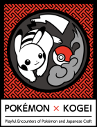 Pokémon x KOGEI