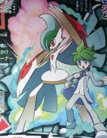 gallade.jpg