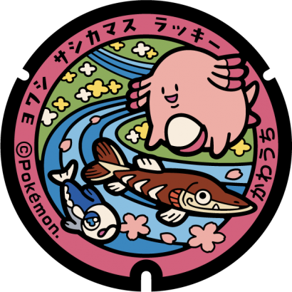 Fukushima - Kawauchi PokéLid