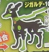 http://www.serebii.net/pokemon/zygarde10.jpg