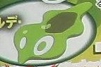 http://www.serebii.net/pokemon/zygardecell.jpg