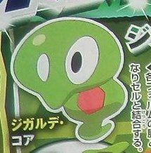 http://www.serebii.net/pokemon/zygardecore.jpg