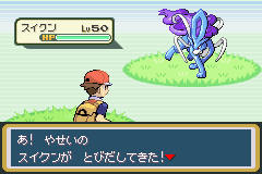 suicune.gif