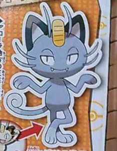 alolanmeowth