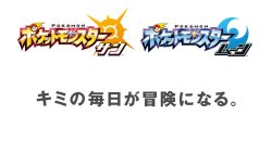 Pokmon Sun and Pokmon Moon - Your Adventure is Every Day (Jp) 