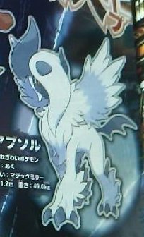 megaabsol.jpg