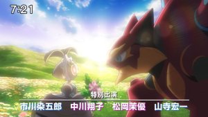 Volcanion & The Ingenious Magearna