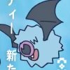 Other Trainers's Woobat