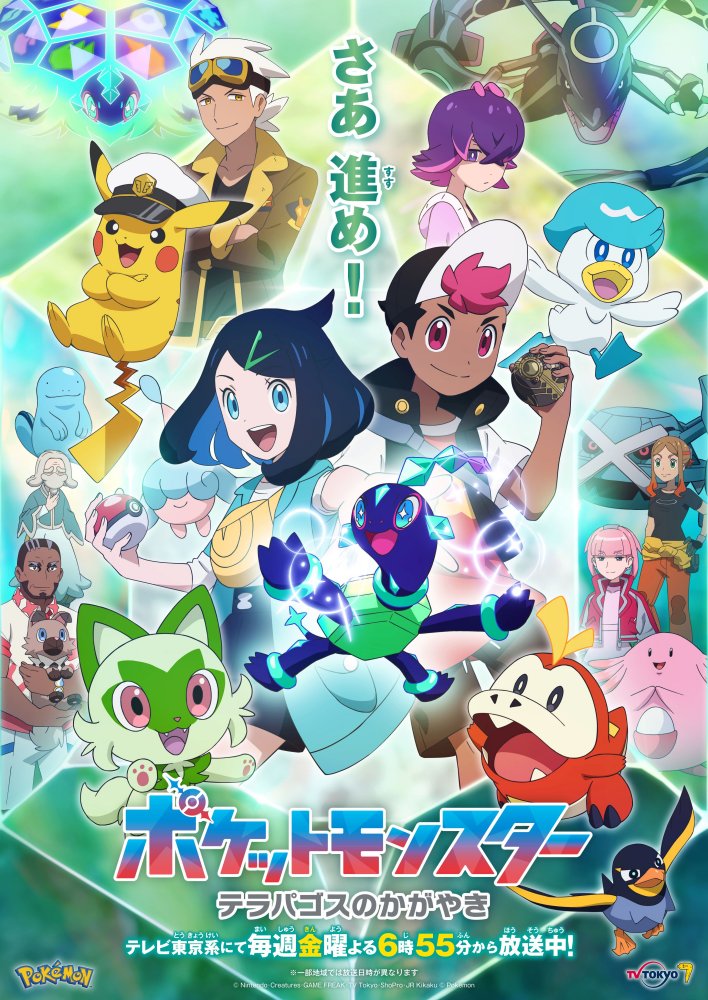 Assistir Pokémon Horizons: The Series (Anime Shinsaku) - Todos os