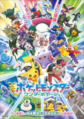 Series Key Art