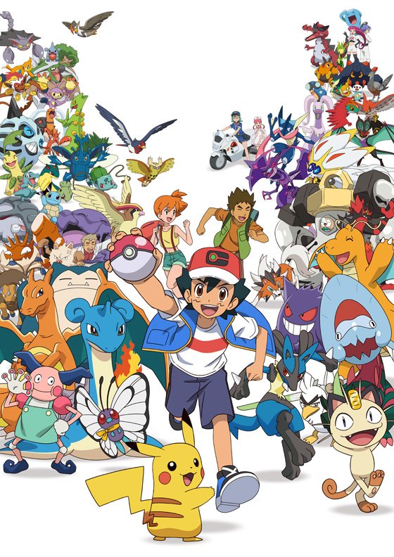 Pokémon - Aim To Be A Pokémon Master - Anime Series