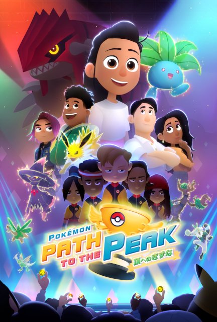 Path to the Peak Poster