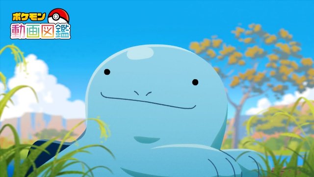 Quagsire