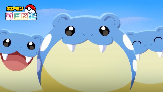 Spheal