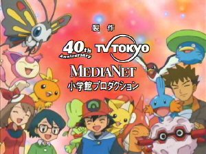 [PokeCommunity.com] spoilers about future episodes