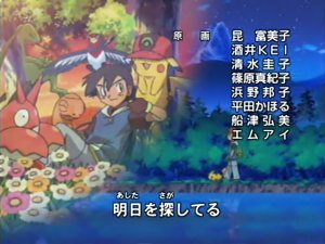 [PokeCommunity.com] yay good news! SPOILERS