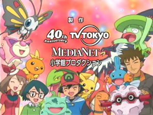 [PokeCommunity.com] yay good news! SPOILERS