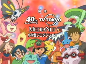 [PokeCommunity.com] spoilers about future episodes