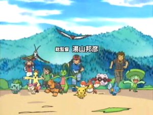 [PokeCommunity.com] spoilers about future episodes